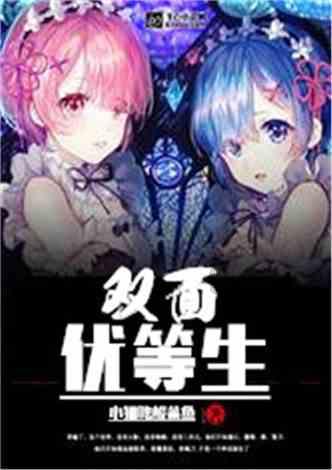 仙剑奇侠传4