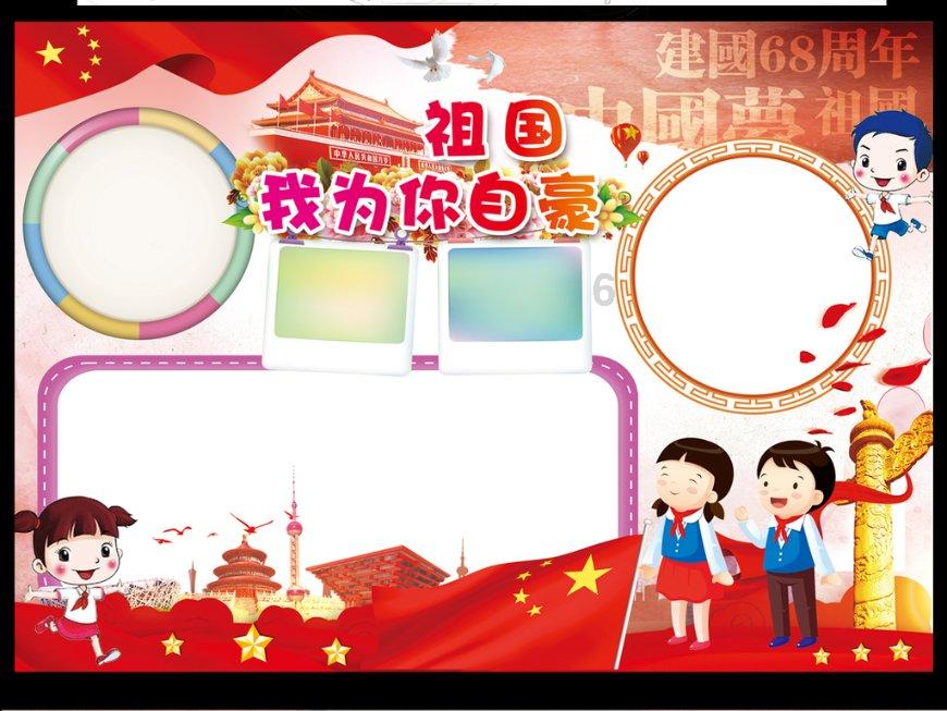 巨魔与勇士