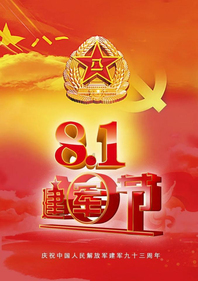 清凉夏日冰淇淋