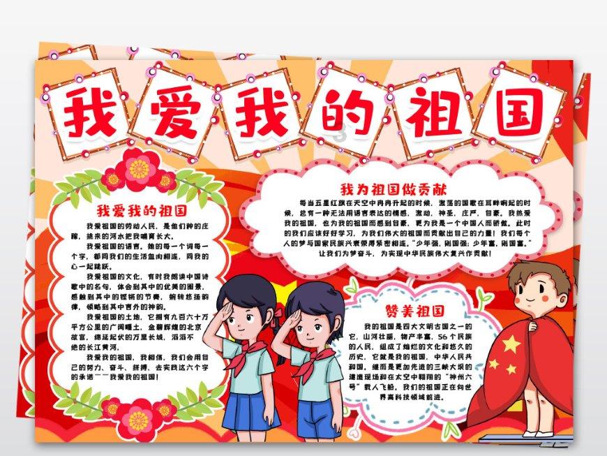 摩娜的时尚装扮